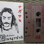 เทปเพลงไทยเพื่อชีวิต เล็ก คาราบาว อัลบั้ม นางาซากิ