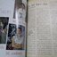 นิตยสารขวัญเรือน ฉบับที่475 ปี2534 ปก มาช่า สัมภาษณ์ คนทำละคร