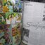 นิตยสาร แฟนหนังไทย Movies Fans ฉบับที่08 ปี2547