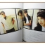 นิตยสารเธอกับฉัน เล่ม313 ปี2539 สภาพดี ปก ฟลุ๊คเกริกพล