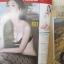 นิตยสารMAXIM No.065 OCT.2009MAY 2010 ปก CHOLLADA ตำหนิ ปกหลังมีคราบน้ำ กระดาษไม่ติด