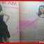 นิตยสารIN,IN MAGAZINE เล่ม077 2008 ปก แพนเค้ก เขมนิจ จามิกรณ์ เวียร์ ศุกลวัฒน์