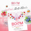 Boom Collagen Plus บูม คอลลาเจน พลัส ลิเดีย ราคาถูก ฟรีของแถมทุกรายการ