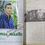 นิตยสารขวัญเรือน ฉบับที่635 ปี2541 ปก ชลิดา เถาว์ชาลี นางสาวไทยปี2541 สัมภาษณ์ เผ่าทอง ทองเจือ
