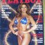นิตยสารPLAYBOY USA ฉบับ JULY 1995