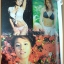 นิตยสารดารานางแบบ ฉบับที่213 กรกฎาคม 2549 ปก แพรว ภัคจีรา