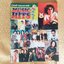 MUSIC HITS No.23 ปี2546 หนังสือเพลงพร้อมคอร์ดกีตาร์