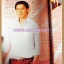 นิตยสารทีวีพูล ฉบับที่0880 ปี2550