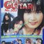 หนังสือเพลงพร้อมคอร์ดกีตาร์ เดอะกีต้าร์ THE GUITAR ฉบับที่303 ปี2541