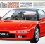 1/24 Honda NSX