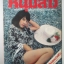 นิตยสารหนุ่มสาว ฉบับ021 ปี2522 อ่าน เกาะสมุย สัมภาษณ์ ชัย ราชวัตร