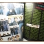 นิตยสารเธอกับฉัน เล่ม292 ปี2539 สภาพดี ปก ฟลุ๊คเกริกพล คิดถึงจอห์น ดีแลน