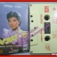 เทปเพลงไทยสากล เศรษฐา - สาธิยา ชุด พวงร้อย