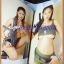 นิตยสารFRESH No.31-32 สภาพปานกลาง