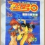 OC0211;นิตยสารTONBO,TONBO MAGAZINE ปี2537 ปีที่2ฉบับที่26