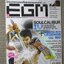 นิตยสารคู่มือเกมส์ EGM เล่มที่16 ปี2550 ตำหนิ ปกหน้ามีรอยถลอกจากกระดาษติด