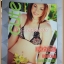 CUTE คิวส์ VOL.01 NO.11 Jan.2002 สภาพดี ใหม่ เก่าเก็บ 95%