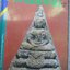 นิตยสารสายสิญจน์ ฉบับที่014 ปก พระกรุวัดสามปลื้ม