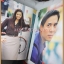 นิตยสารเรื่องย่อละครโทรทัศน์ เงามรณะ ปี2540 สภาพดี
