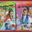 บุปผาโลหิต ครบชุด 2 เล่มจบ / น. นพรัตน์ / สนพ.สยามฯ (นิยายจีนกำลังภายใน) สภาพอ่าน บางเล่มกระดาษหลุดซ่อมติดกาว สภาพพอใช้ มีฝุ่นเกาะตามสันกระดาษประปราย สำเนา สำเนา สำเนา