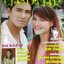 นิตยสารคู่สร้างคู่สม ฉบับที่0580 ปี2550 ปก กัปตัน-ภูธเนศ พิม พิมพ์มาดา