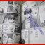การ์ตูนวาย ด้ายแดงสื่อรัก วุ่นนักฉันกับนาย / CN COMICS