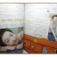 นิตยสารเธอกับฉัน เล่ม444 ปี2545 สภาพดี