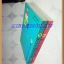YD1903;หัวแตงโมเขียนโดยองอาจ ชัยชาญชีพเล่ม2สนพ.PTK.ปก125บาทสภาพดี
