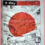 นิตยสารA DAY ฉบับที่111 UNSEEN JAPAN สภาพดี