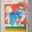 หนังสือการ์ตูนในกรงขัง เล่มเดียวจบ โดย NAGI AKIBAANGEL COMICS สภาพดี