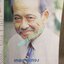นิตยสารขวัญเรือน ฉบับที่569 ปี2538 ปก แหม่ม คัทลียา สัมภาษณ์ ลุงหนวด เทพชู ทับทอง