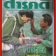 นิตยสารสารคดี ฉบับที่068 2533 สืบ นาคะเสถียร หอยโข่ง สุพรรณบุรี