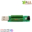 USB Dummy Load 1A/2A USB Current Load Tester ทดสอบการจ่ายกระแส USB