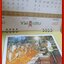 ปฏิทิน การไฟฟ้าส่วนภูมิภาค ปี2531 ในหลวงรัชกาลที่ 9 (ตั้งโต๊ะ) หน้าครบ ไม่ใช้งาน