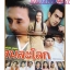นิตยสารเรื่องย่อละครโทรทัศน์ คนละโลก ปี2545 สภาพดี ศักดิ์สิทธิ์ แท่งทอง บุษกร พรวรรณะศิริเวช