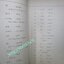 หนังสือรุ่น ทำเนียบสิงห์แดง รัฐศาสตร์ มหาวิทยาลัยธรรมศาสตร์ ปี 2492-2520
