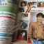 นิตยสารขวัญเรือน ฉบับที่452 ปี2533 ปก ประทุมรัตน์ วรมาลี สัมภาษณ์ ศิริกาญจน๋ ศักดิเดช ภาณุพันธุ์ ณ อยุธยา