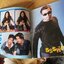 Top Star No.20 ปี2543 หนังสือเพลงพร้อมคอร์ดกีตาร์