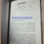 หนังสืออนุสรณ์พระราชทานเพลิงศพ นายซ้อน สุวรรณประทีป ปี2531 148หน้า ขนาด A4,สภาพดี มีคราบน้ำด้านล่างเล่ม อ่านได้ปกติ