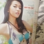 นิตยสารMAXIM No.088 APR 2012 ปก ต่าย ชัชฏาภรณ์