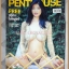 PENTHOUSE Vol.11 No.04 SEP.2004 SPECIAL Cover Girl การ์ตูน กฤติยา สภาพดี