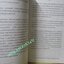 หนังสือ คำอธิบายประมวลกฎหมายแพ่งและพาณิชย์ว่าด้วย ละเมิด โดย เพ็ง เพ็งนิติ