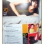 นิตยสารMAXIM No.013 JAN.2006 สภาพดี ปก แตงโม ภัทรธิดา