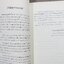 ชาติหน้าไม่มาขอเกิด / หลวงปู่เณรคำ / สภาพดี 90 %