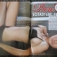 นิตยสารZOO ฉบับ064 ปี2552 ปก แพร อภิชญา