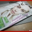 นิตยสาร DARA DAILY ฉบับครบรอบ 9 ปี ฉบับ 90ผู้ทรงอิทธิพลวงการบันเทิง