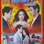 นิตยสารเรื่องย่อละครโทรทัศน์ ไฟรักเพลิงแค้น ปี2557 สมาร์ท กฤษฎา แยม ทิชา