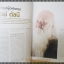 MIX MAGAZINE เล่ม11 ปี2550 ปก ปีใหม่ สุมนต์รัตน์