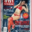 นิตยสารดารานางแบบ ฉบับที่207 2549 สภาพดี