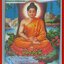 การ์ตูนธรรมะ พุทธประวัติ สนพ. พุทธบูชา